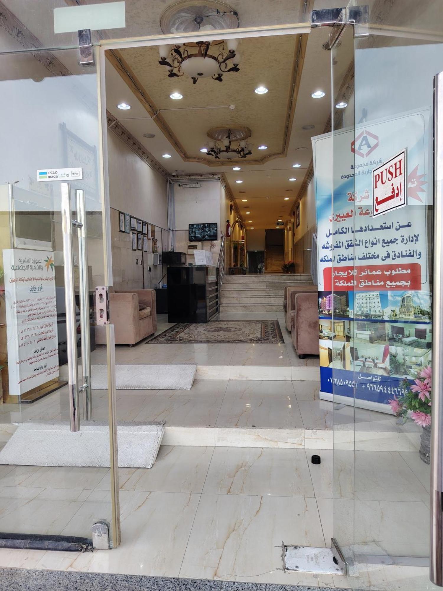 العييري للشقق المفروشة النعيريه 4 شقة *