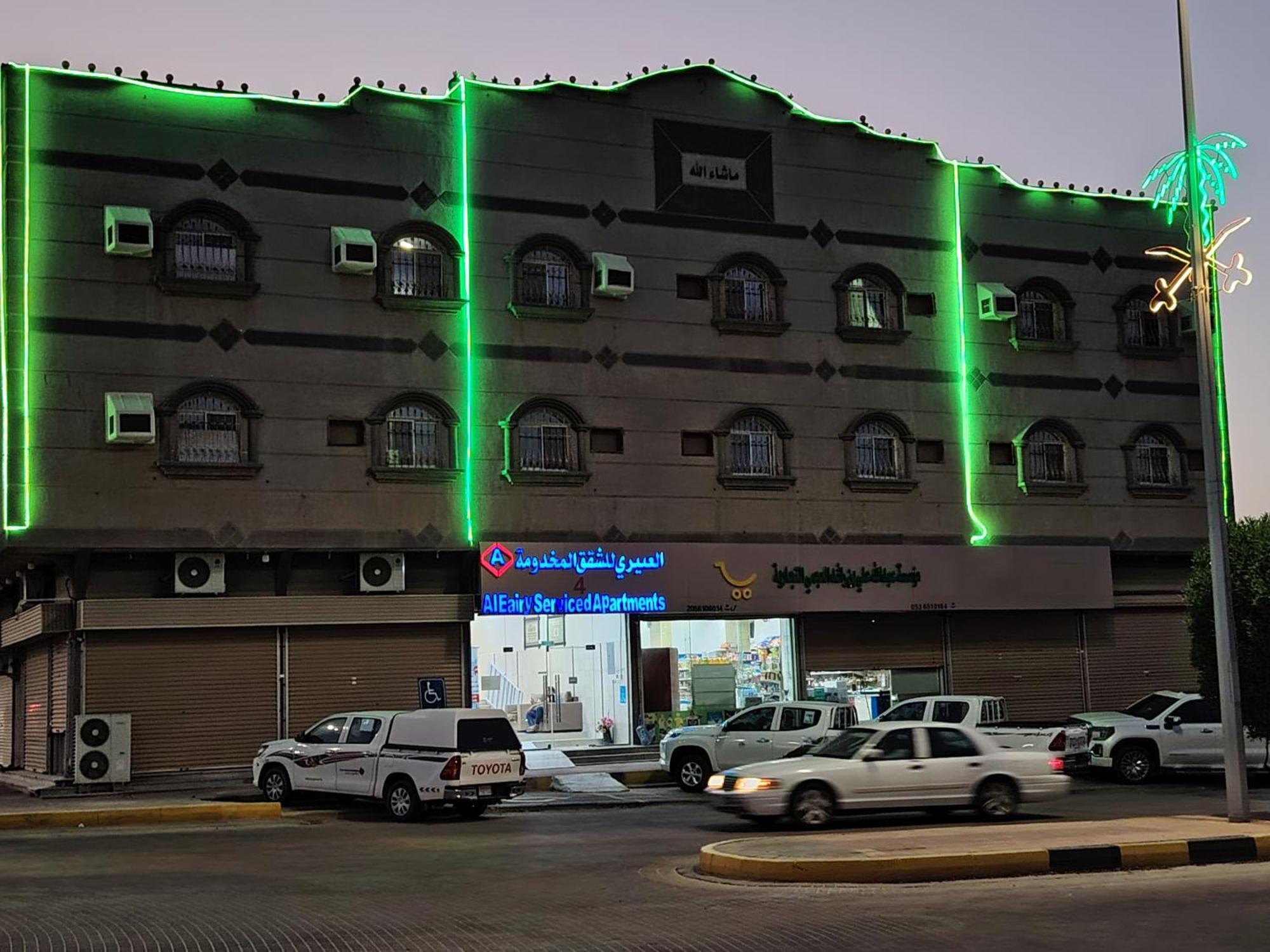 العييري للشقق المفروشة النعيريه 4 شقة